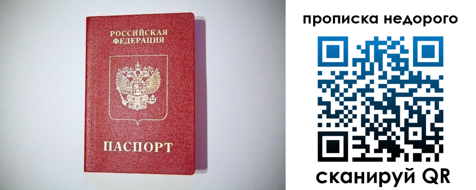 форма 3 в Чите