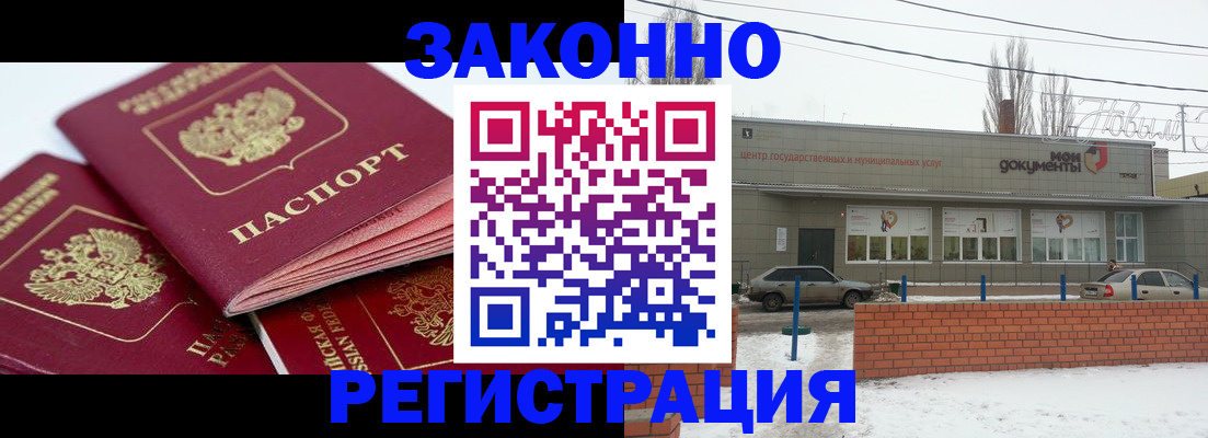 пропишу в квартире в Чите